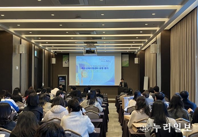 충남교육청, 함께 만드는 지역 중심 특수교육 허브, 정보나눔자리 시간 가져