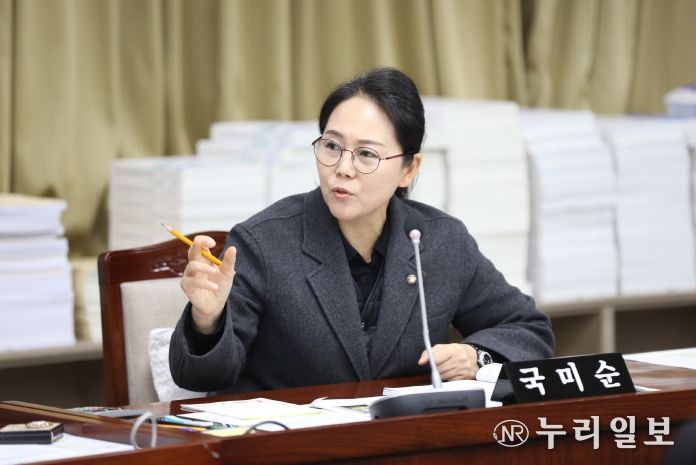 수원시의회 국미순 의원