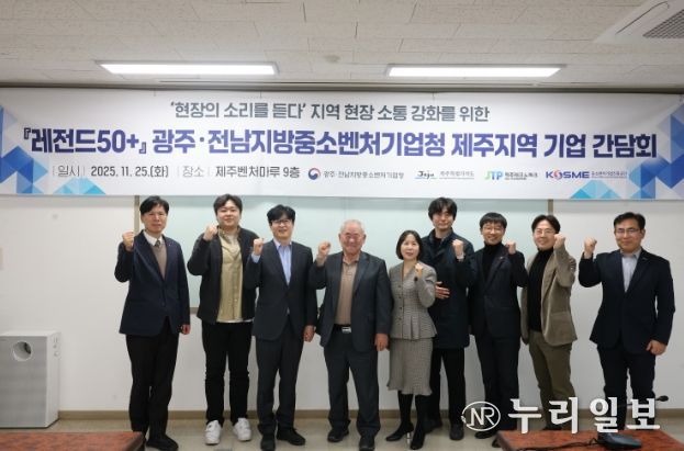 현장의 소리를 듣다 간담회