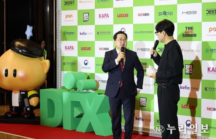 ‘제7회 대전특수영상영화제’어워즈 개최