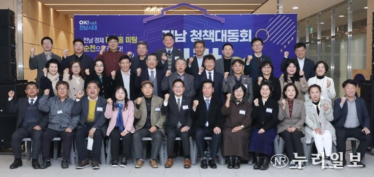 청책대동회 바란 사진