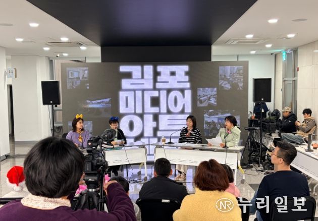 김포시와 김포문화재단은 지난 29일 김포미디어아트센터 개관 1주년을 맞아 융복합 미디어 체험의 장 ‘미디어 페스타’를 개최했다.