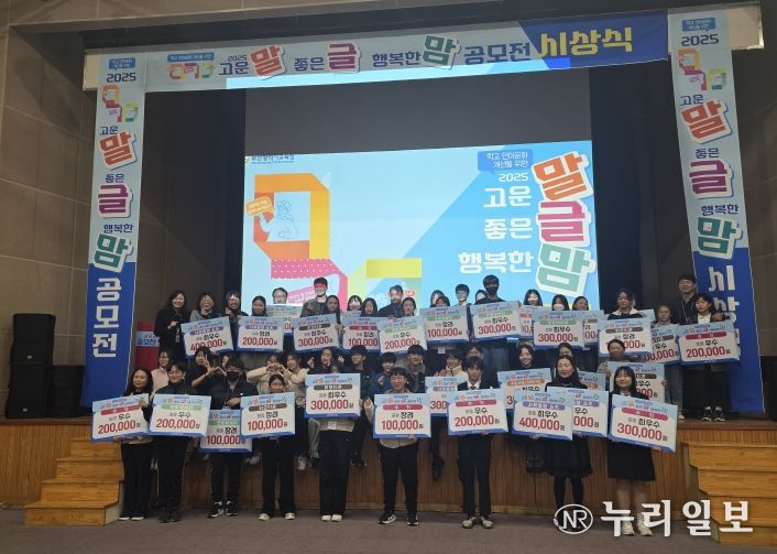 공모전 시상식 후 단체사진