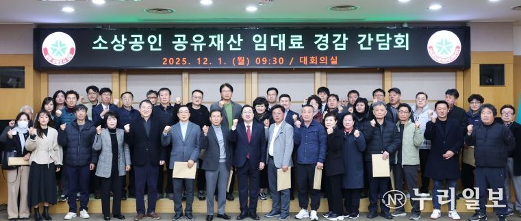 이장우 대전시장, 소상공인과 민생경제 간담회