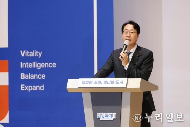 정명근 화성특례시장이 공직자들에게 인사말을 하고 있다.