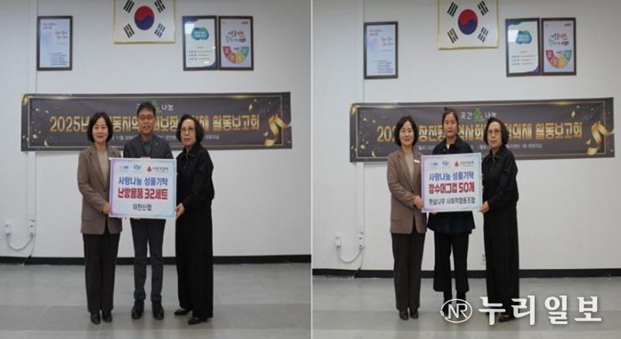 겨울맞이 창전동에 온정의 손길 이어져