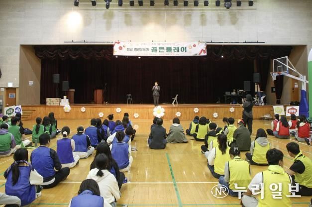 남양주시 청년 한자리에… 금빛 명랑운동회 ‘골든 플레이’ 성료