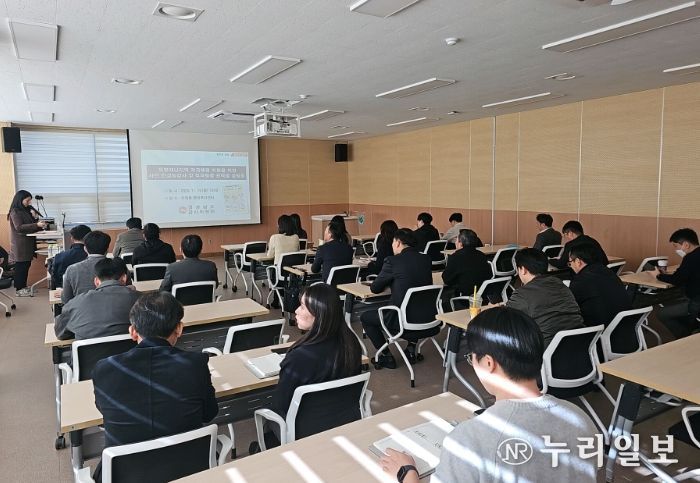 산청권역 설명회