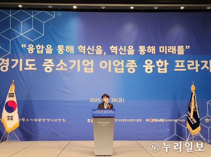 고은정 의원, ‘2025 중소기업 이업종 융합 프라자’ 참석