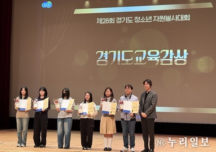 소사청소년센터 ‘경기도청소년자원봉사대회’ 경기도교육감상 수상