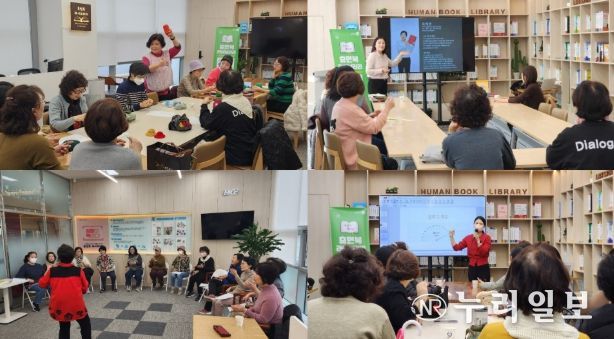 남양주시, 11월 휴먼북 정규 강좌 ‘손끝의 이야기’ 성료