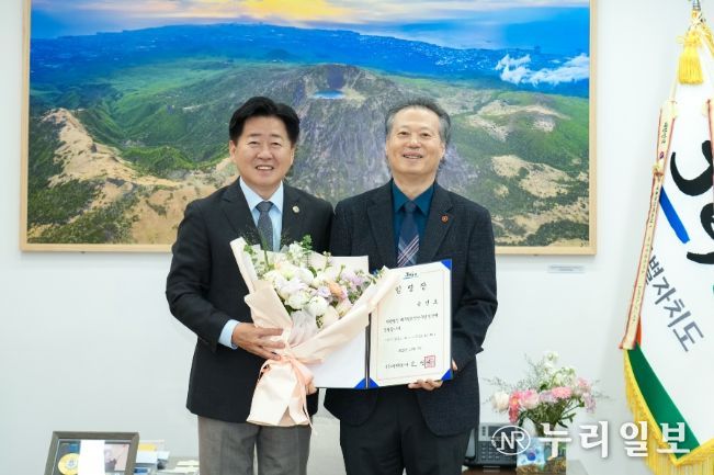 한의약연구원장 임명장 수여