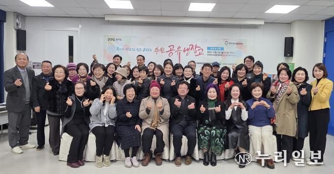 김현수 수원시 제1부시장(앞줄 오른쪽 4번째)과 성과보고회 참석자들이 함께하고 있다.