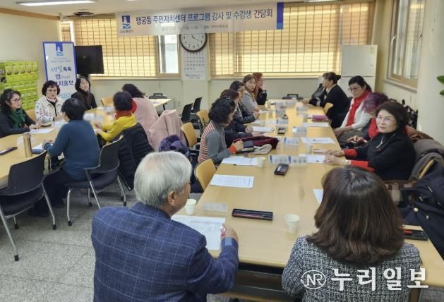 수원시 팔달구 행궁동, 강사·수강생과 함께 주민자치센터 운영 방향 논의