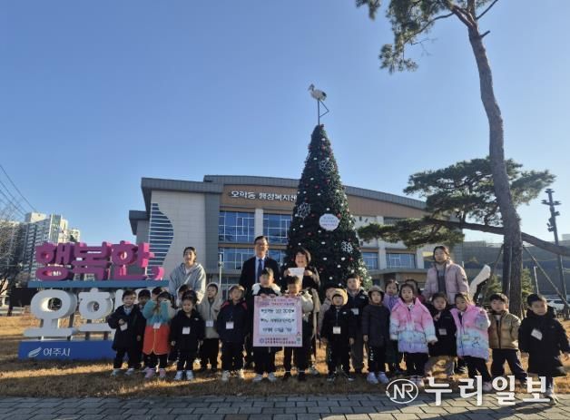 여주시 오학동, 아이파크 어린이집의 따뜻한 기부에 감사의 마음 전해