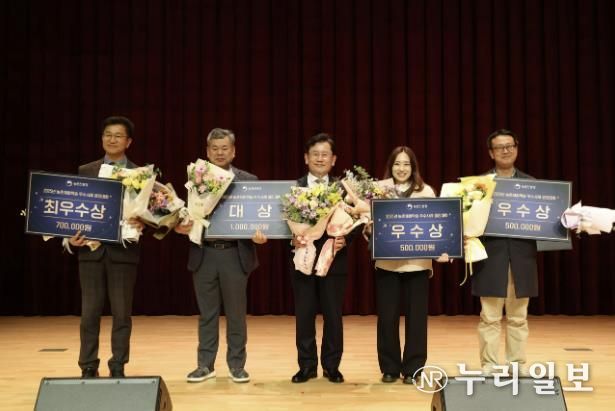 여주시, 농촌체험학습 우수사례 경진대회 기관분야 우수상 수상