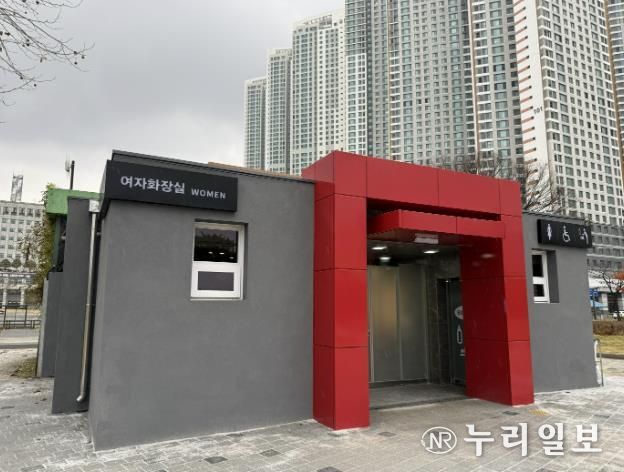 중앙공원 북측 광장 여자 화장실 외관