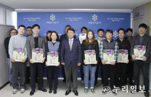 의왕도시공사, 초중고 자녀 양육 직원에 쌀 전달