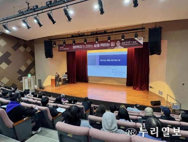 양주시, 법의학자 이호 교수 '법의학자가 전하는 삶을 택하는 힘' 특강 성료