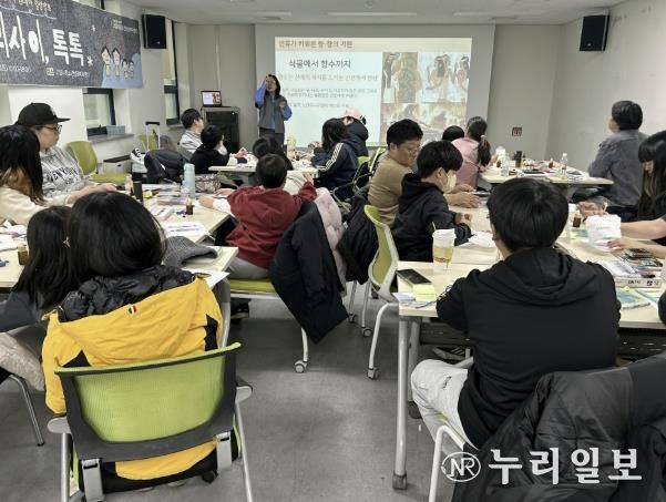 ‘우리사이 톡톡’ 활동 장면