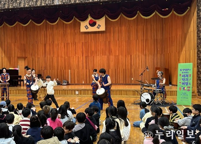 광주서부교육지원청이 지난 2일 장덕초등학교 강당에서 ‘K-Pop과 함께하는 세계악기여행’ 프로그램을 운영했다./ 광주시교육청 제공