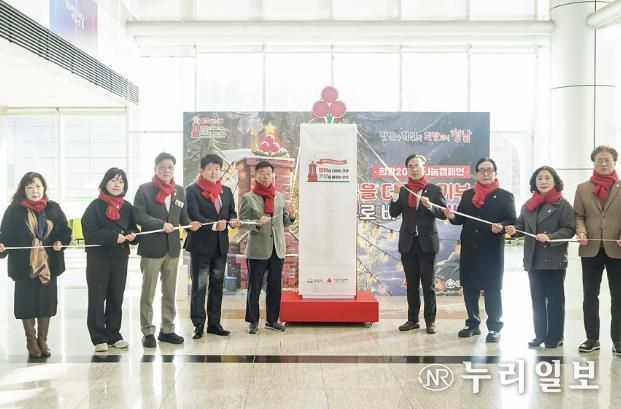 성남시 '사랑의 온도탑' 제막…올겨울 14억원 모금 목표