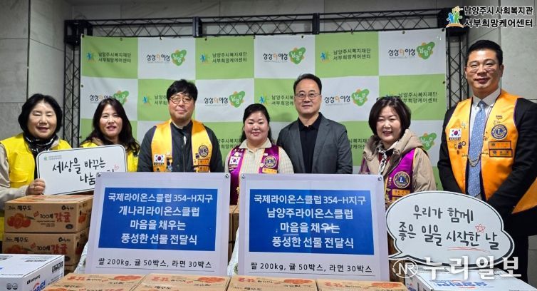 전달판 기준 중앙 회장 김미경, 중앙 왼쪽 회장 송대성, 중앙 오른쪽 센터장 김기수