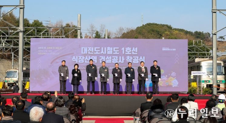 대전시 식장산역 명품역사로 짓는다