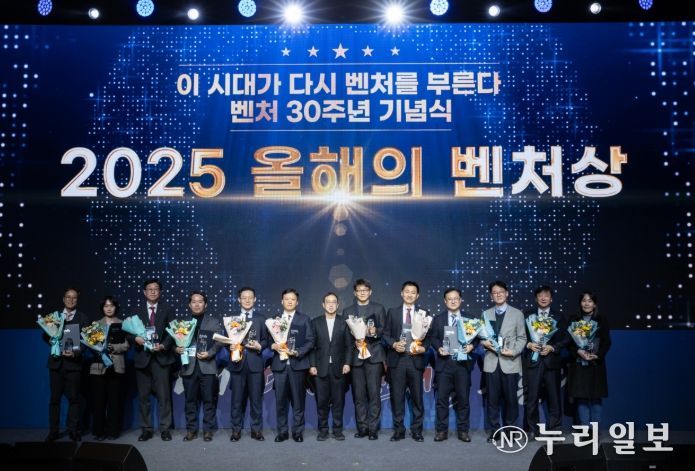 대한민국 벤처30주년 기념식‘대한민국 창업지원 우수기관’선정