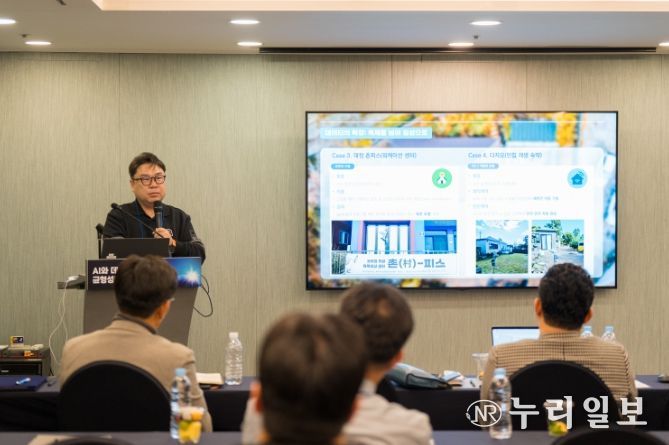 기업 우수사례 발표(행길이 남행우 대표)