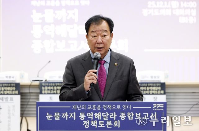 임상오 의원, ‘눈물까지 통역해달라’ 정책토론회 주관... 산업재해 대응 강화 촉구