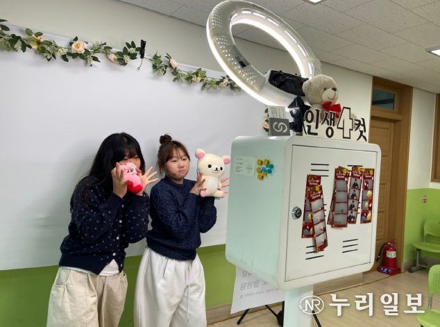 광주 도척초, 연말맞이‘우정 네 컷’사진 행사 실시