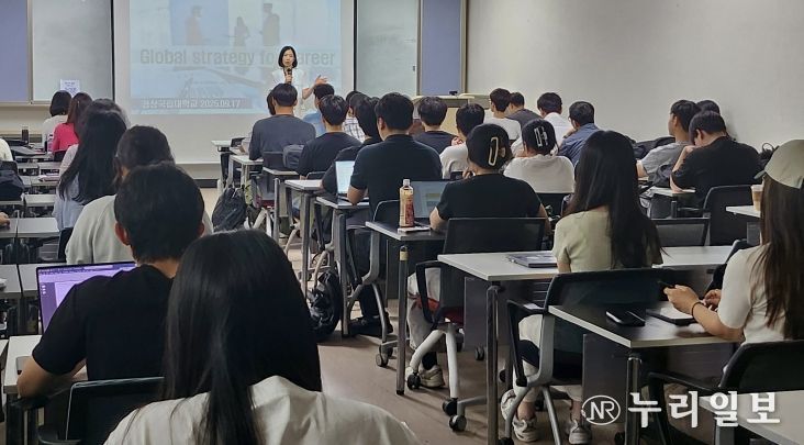 경상국립대학교(GNU)는 12월 1일 A’Kernel 글로벌리더스개발원 전혜정 대표를 초청하여 해외 취업과 외국계 기업 취업전략 관련 교육을 진행했다.