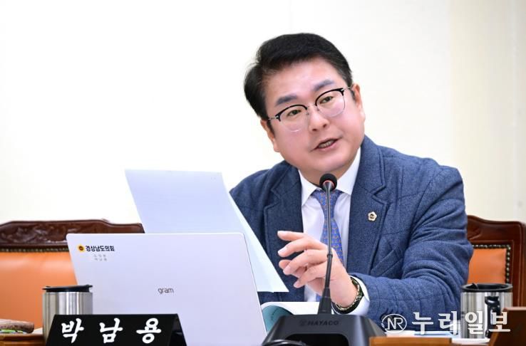 박남용 경상남도의원 “경남교육기록원 개원, 목표만 있을 뿐 준비 부족…본예산부터 치밀하게 편성해야”