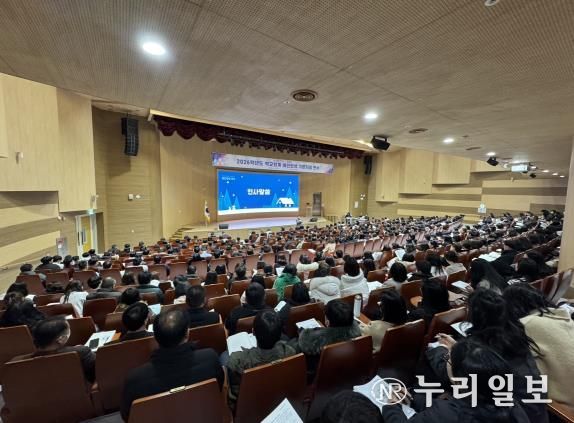 충남교육청, 2026학년도 학교회계 예산편성 연수 시행