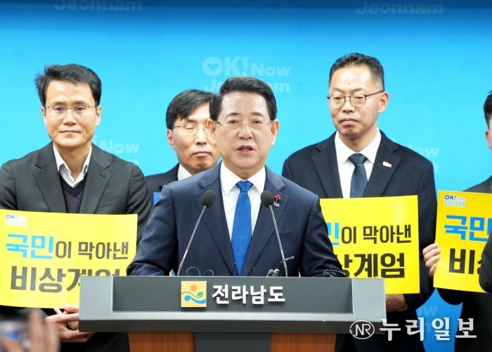 김영록 전라남도지사가 3일 도청 브리핑룸에서 ‘12·3 불법 비상계엄 저지 1주년’ 대도민 성명문을 발표하고 있다.