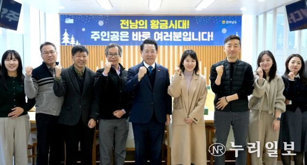 김영록 전라남도지사가 3일 도청 구내식당에서 본청 6급 이하 직원들과 오찬 간담회를 갖고 기념촬영을 하고 있다.