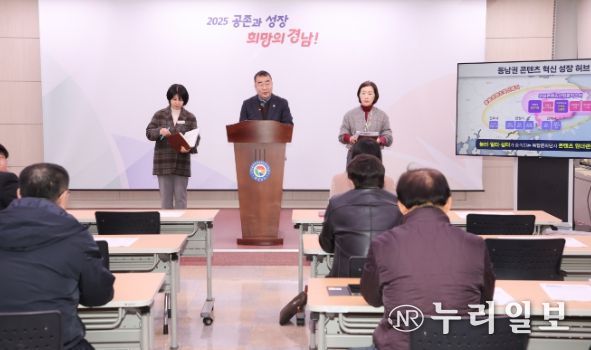 박일동 문화체육국장 브리핑