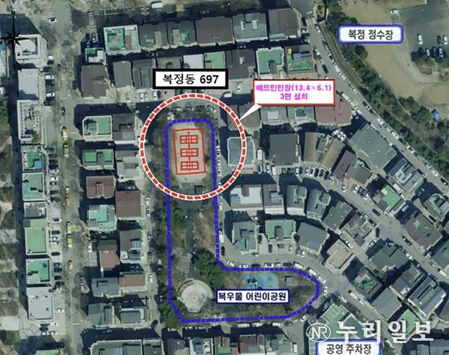 성남시, 복우물어린이공원 내 배드민턴장 위치도