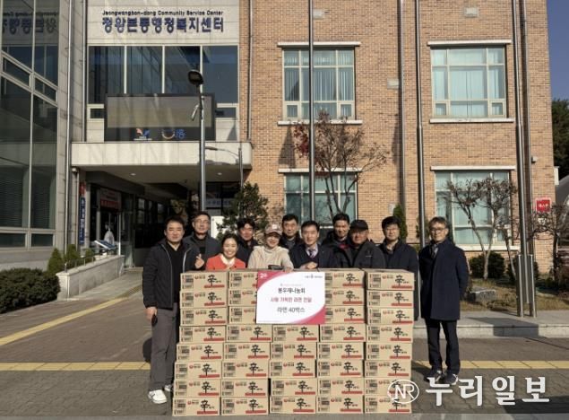 시흥시 정왕본동, 봉우재나눔회로부터 '따뜻한 겨울나기' 라면ㆍ후원금 기탁받아