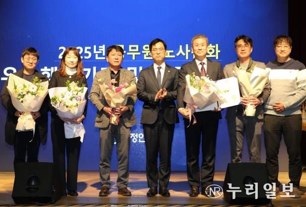 대구공무원노동조합 김영진 위원장, 대통령상 수상