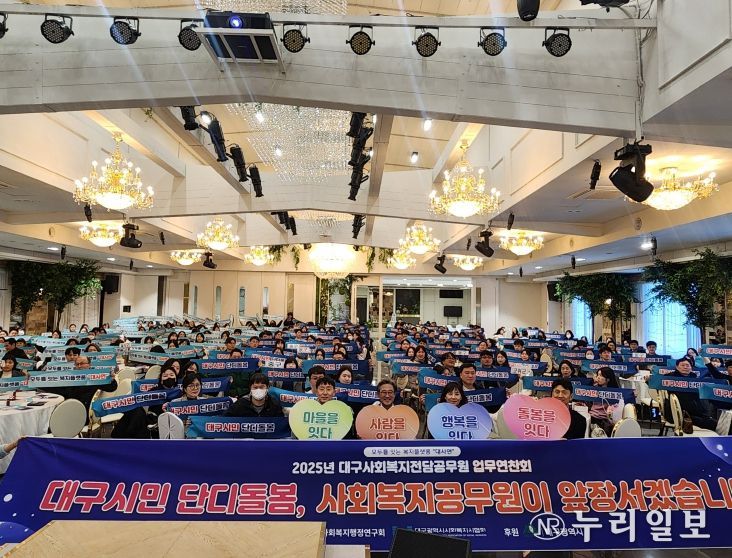 ‘지역사회 통합돌봄’ 추진 의지 표명