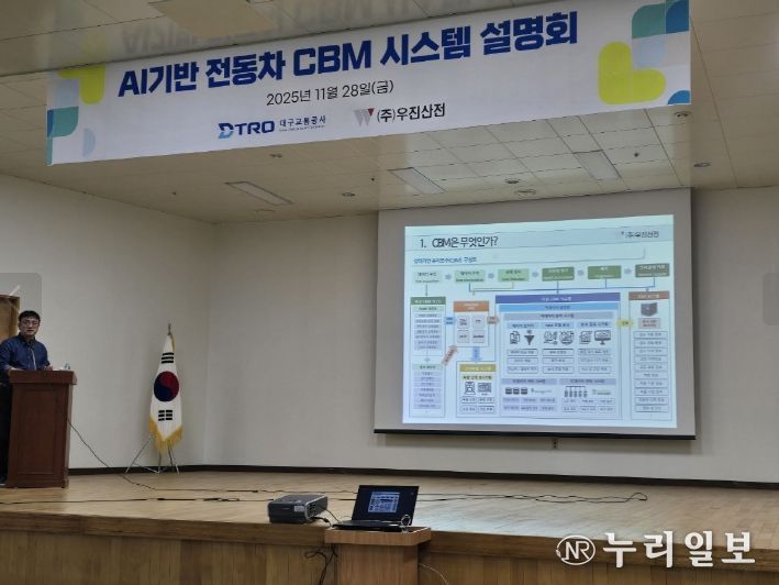 AI 기반 2호선 판토그래프 마모 측정 시스템 개발