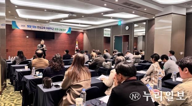 충남교육청, 충남 인성교육, 우리들의 여정과 성장 이야기