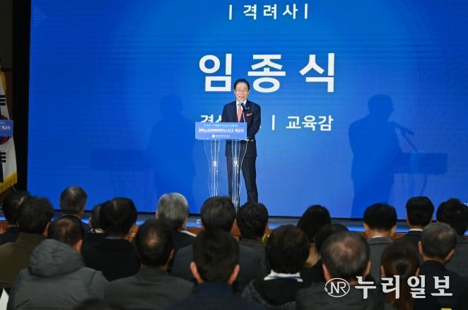 경북교육청, 경북소트프웨어마이스터고등학교 개교식