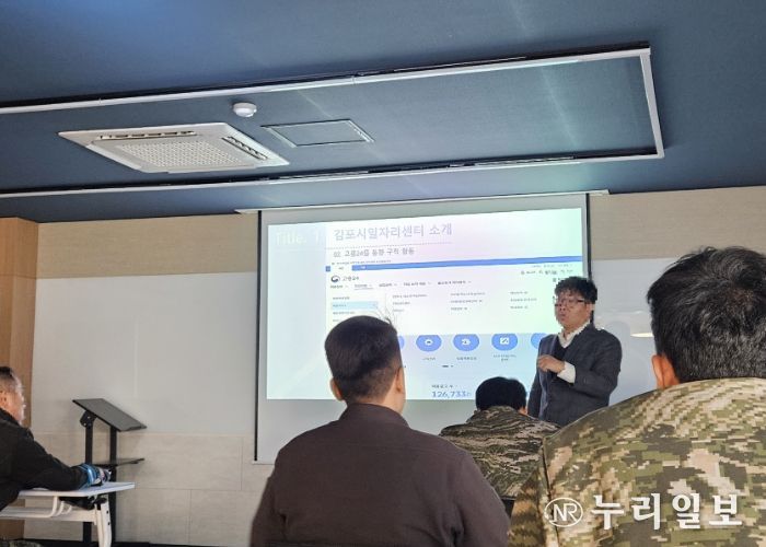 해병대2사단 전직 대상자 취업준비 설명회