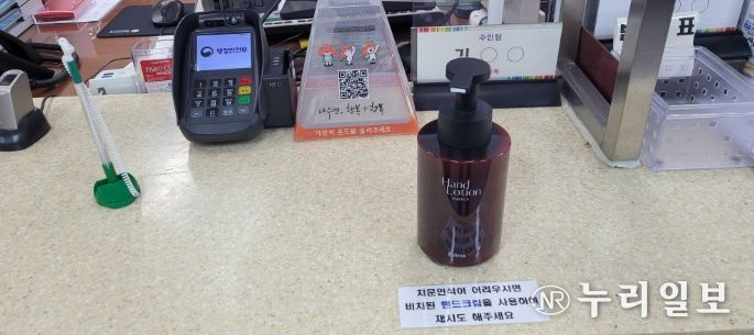 작은 배려로 민원 속도↑…부발읍, 지문인식 개선 간편 대책 마련