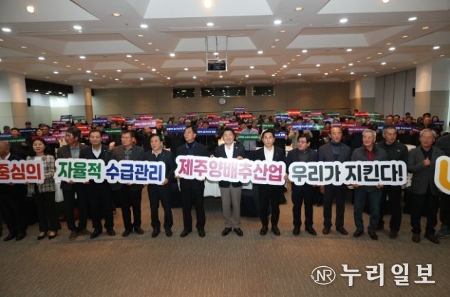 양배추연합회 결의대회