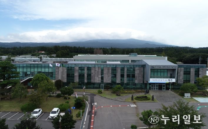 제주도 농업기술원