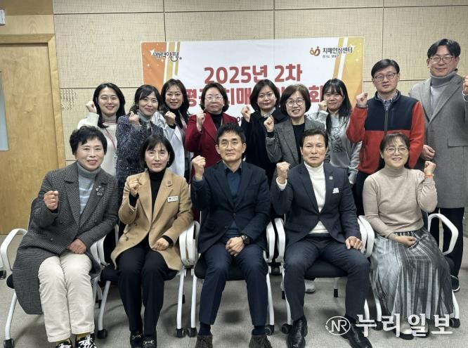 양평군, 2025년 하반기 치매협의체 회의 개최
